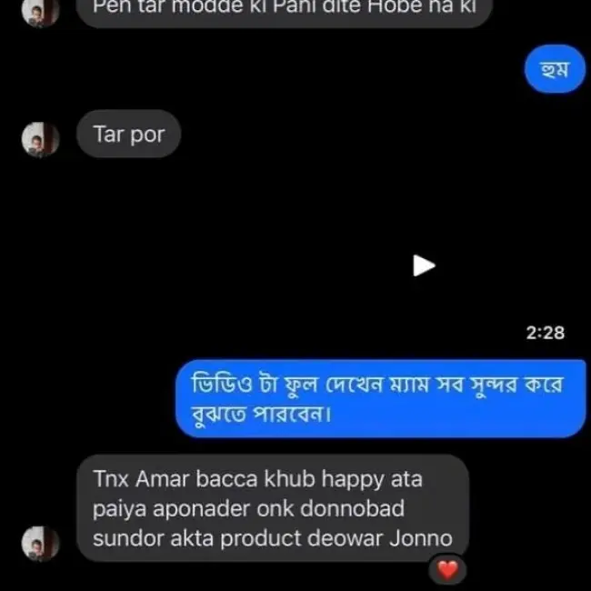 product